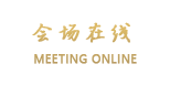 信宜新城国际大酒店